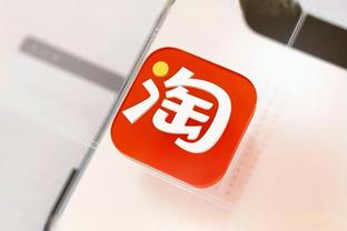 开云官方网站app下载安卓版截图4